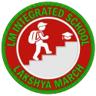 LM Integrated School Logo